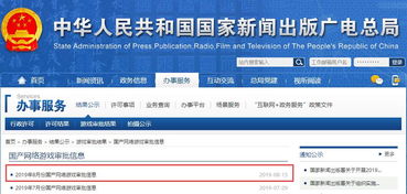 國(guó)產(chǎn)網(wǎng)絡(luò)游戲運(yùn)營(yíng) 以社會(huì)效益為引領(lǐng)，以精品打造為基石