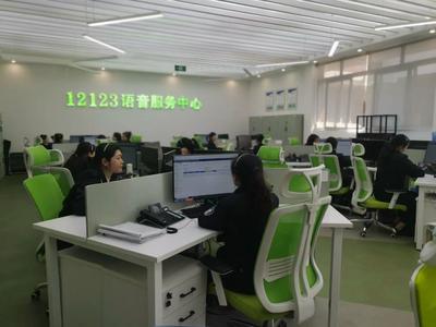 公安交管業(yè)務(wù)辦理新體驗(yàn) 撥打“12123”語(yǔ)音服務(wù)熱線，享受一站式便捷服務(wù)