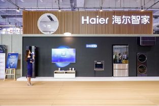 海爾智慧家庭亮相2019軟博會(huì) 語音對(duì)話與主動(dòng)服務(wù)引領(lǐng)未來生活
