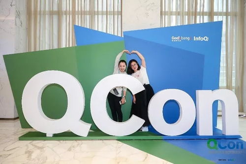 2018 QCon上海全球軟件開發(fā)大會(huì)志愿者招募 網(wǎng)絡(luò)技術(shù)服務(wù)團(tuán)隊(duì)誠(chéng)邀你的加入